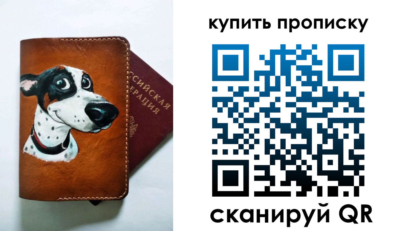 регистрация в Кунгуре