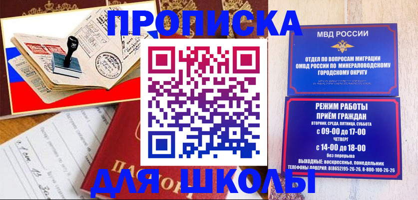 временная регистрация гарантия в Кунгуре