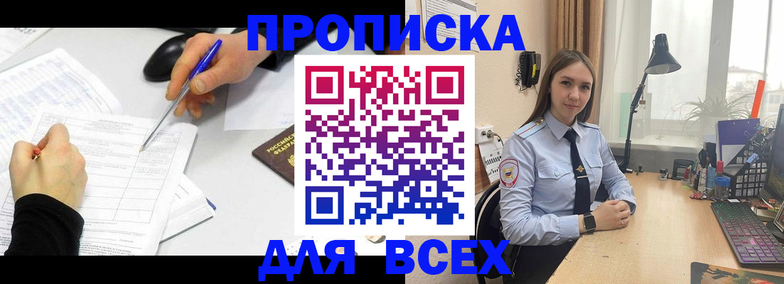 регистрация для дет. сада в Кунгуре